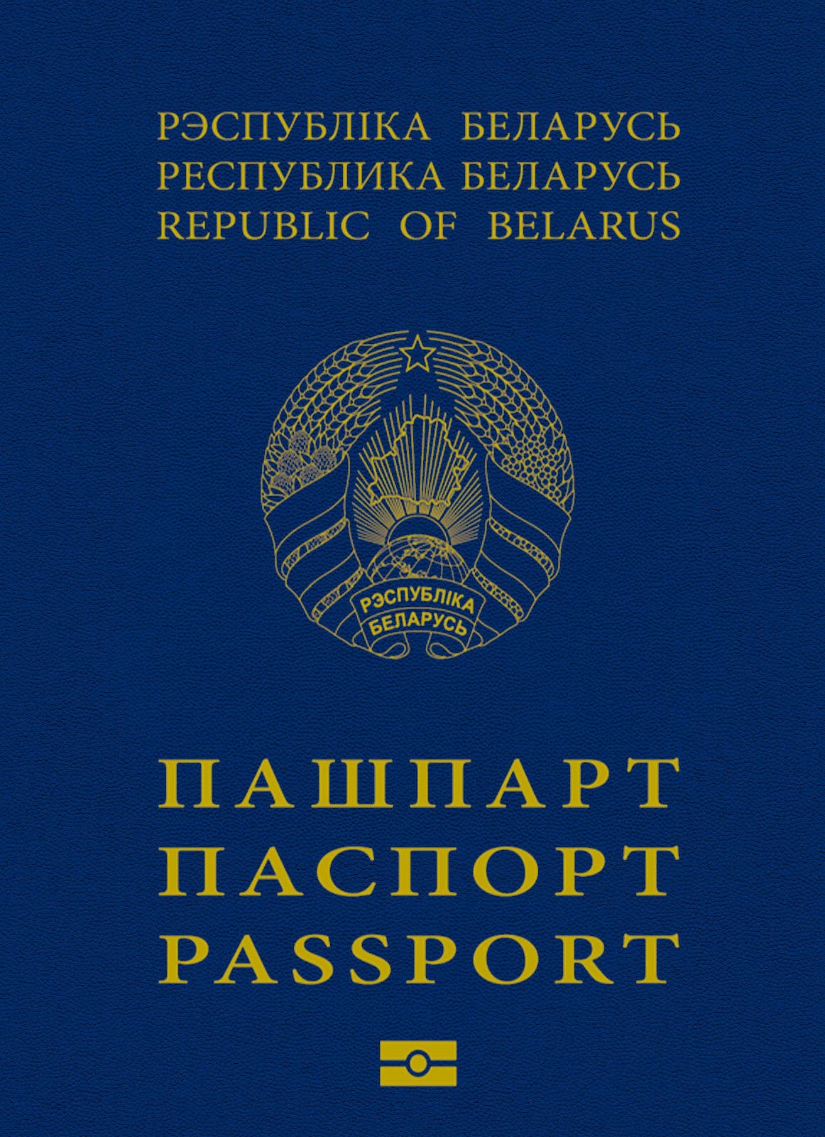 Belarus passport cover