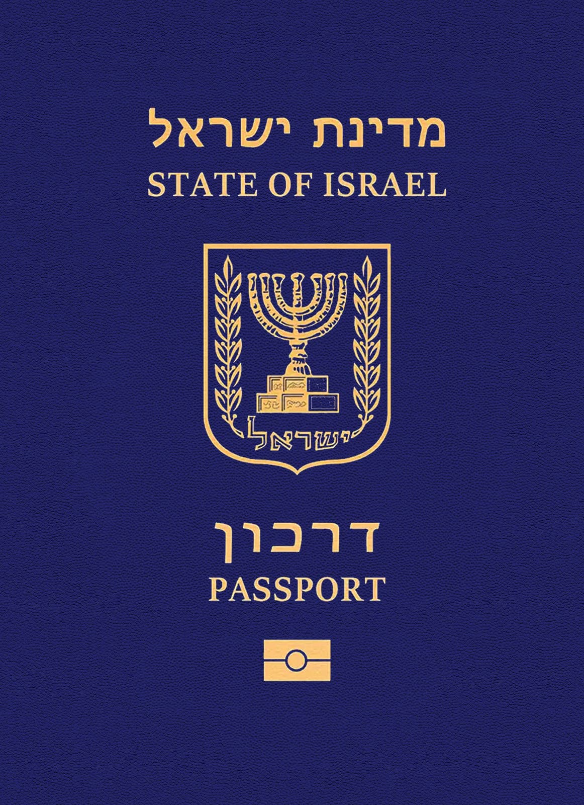 Israel passport